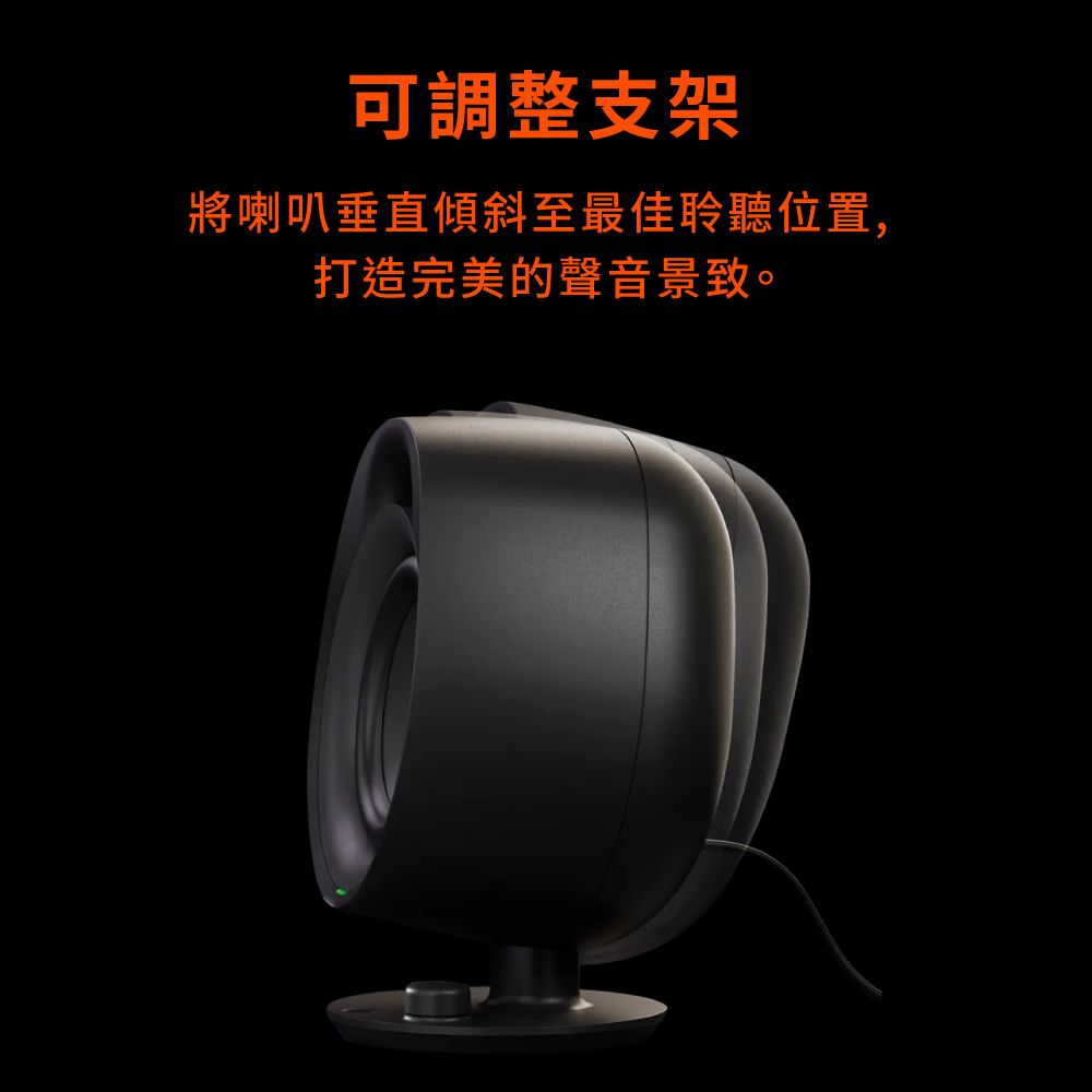 Steelseries賽睿 Arena 3 - 詳情9