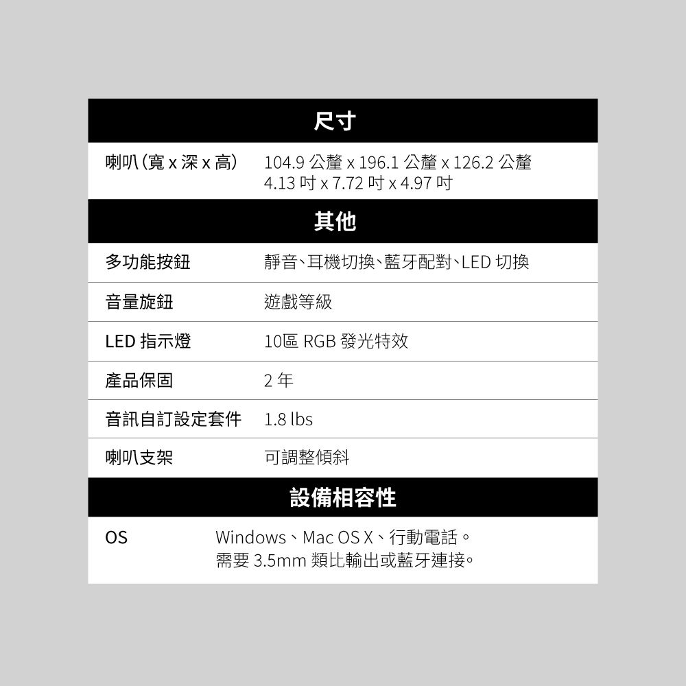 Steelseries賽睿 Arena 3 - 詳情11