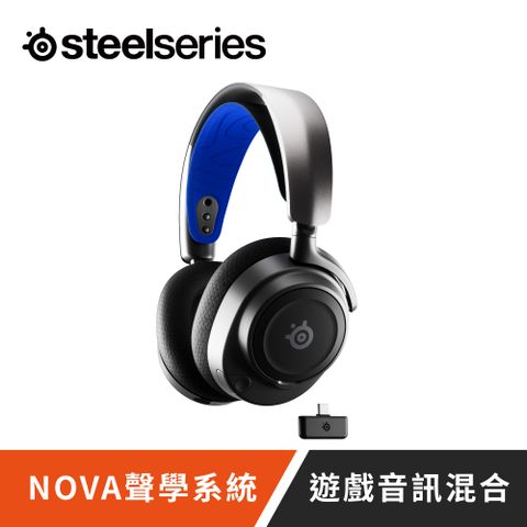 SteelSeries 賽睿 ARCTIS NOVA 7P Wireless 無線遊戲耳機麥克風