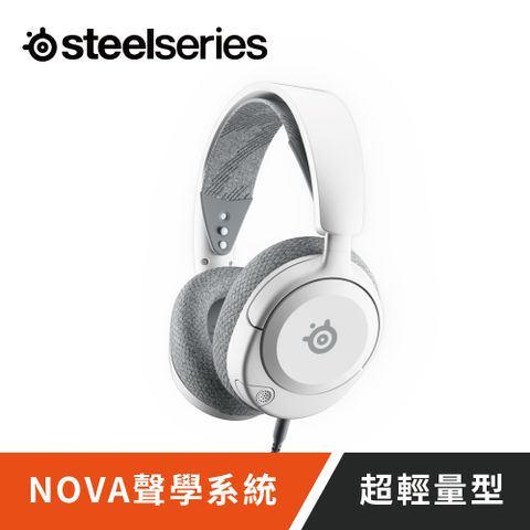 SteelSeries 賽睿 ARCTIS NOVA 1 白有線遊戲耳機