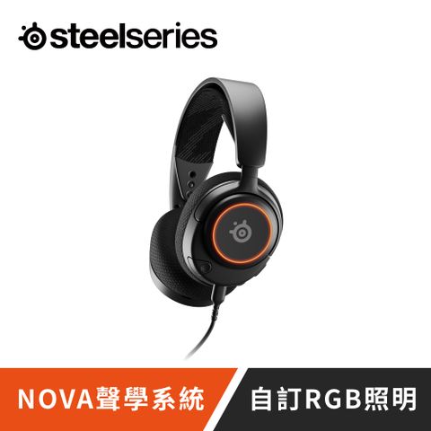 SteelSeries 賽睿 ARCTIS NOVA 3有線遊戲耳機