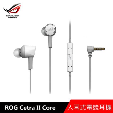 ASUS 華碩 ROG Cetra II Core 電競耳機(月光白)