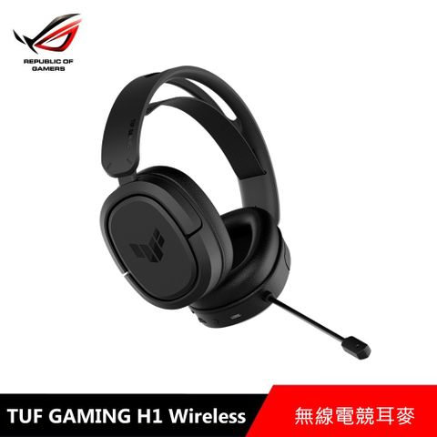 ASUS 華碩 TUF Gaming H1 Wireless 電競耳機