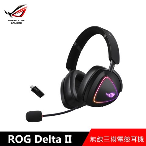 ASUS ROG 華碩 ROG Delta II 無線三模電競耳機