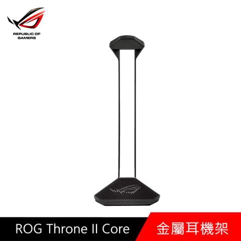 ASUS 華碩 ROG Throne II Core 金屬耳機架