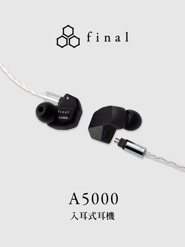 日本Final A5000入耳式耳機- PChome 24h購物