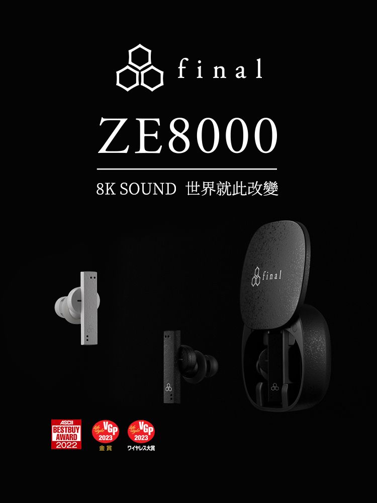 Final ZE8000 完品-