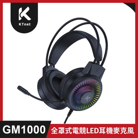 【KTNET】GM1000全罩式電競LED耳機麥克風