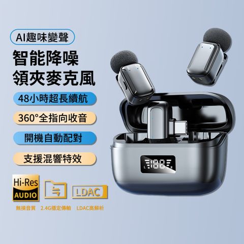 BASEE 一對二 全指向領夾式手機直播麥克風 2.4G無線麥克風 降噪話筒 K歌錄音採訪錄影收音器 變聲收音麥