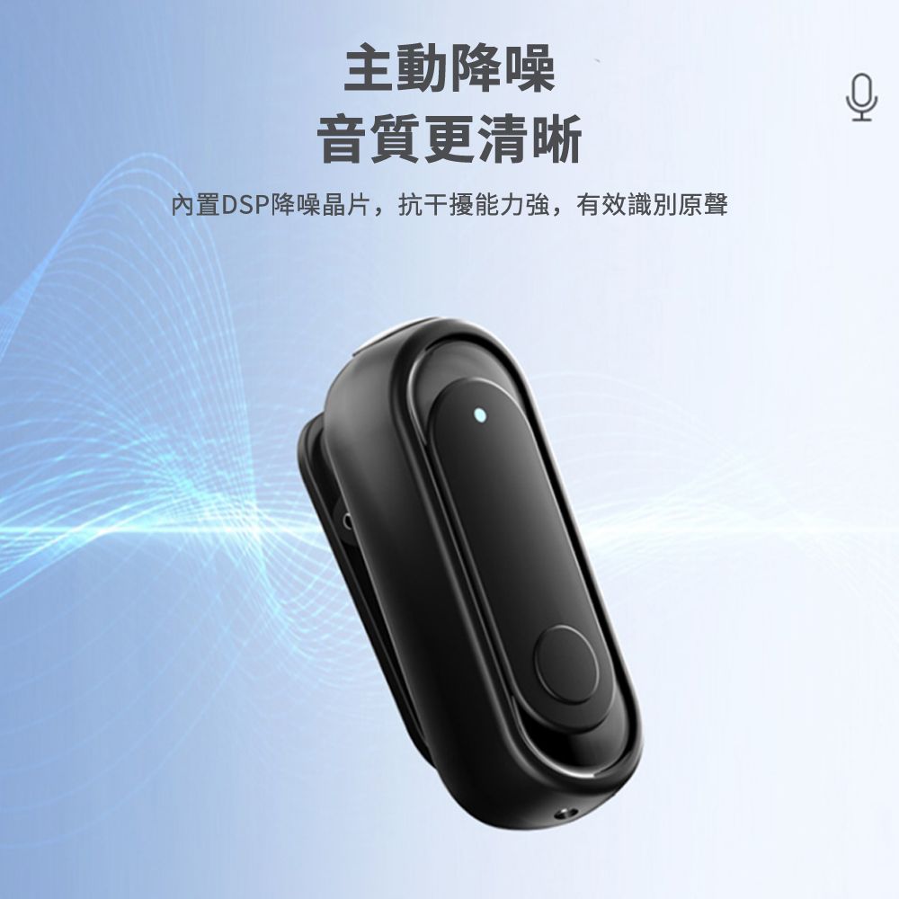  Band 一對二領夾式麥克風 專業無線麥克風 智能降噪 直播神器 領夾麥 TYPE-C/Lightning介面