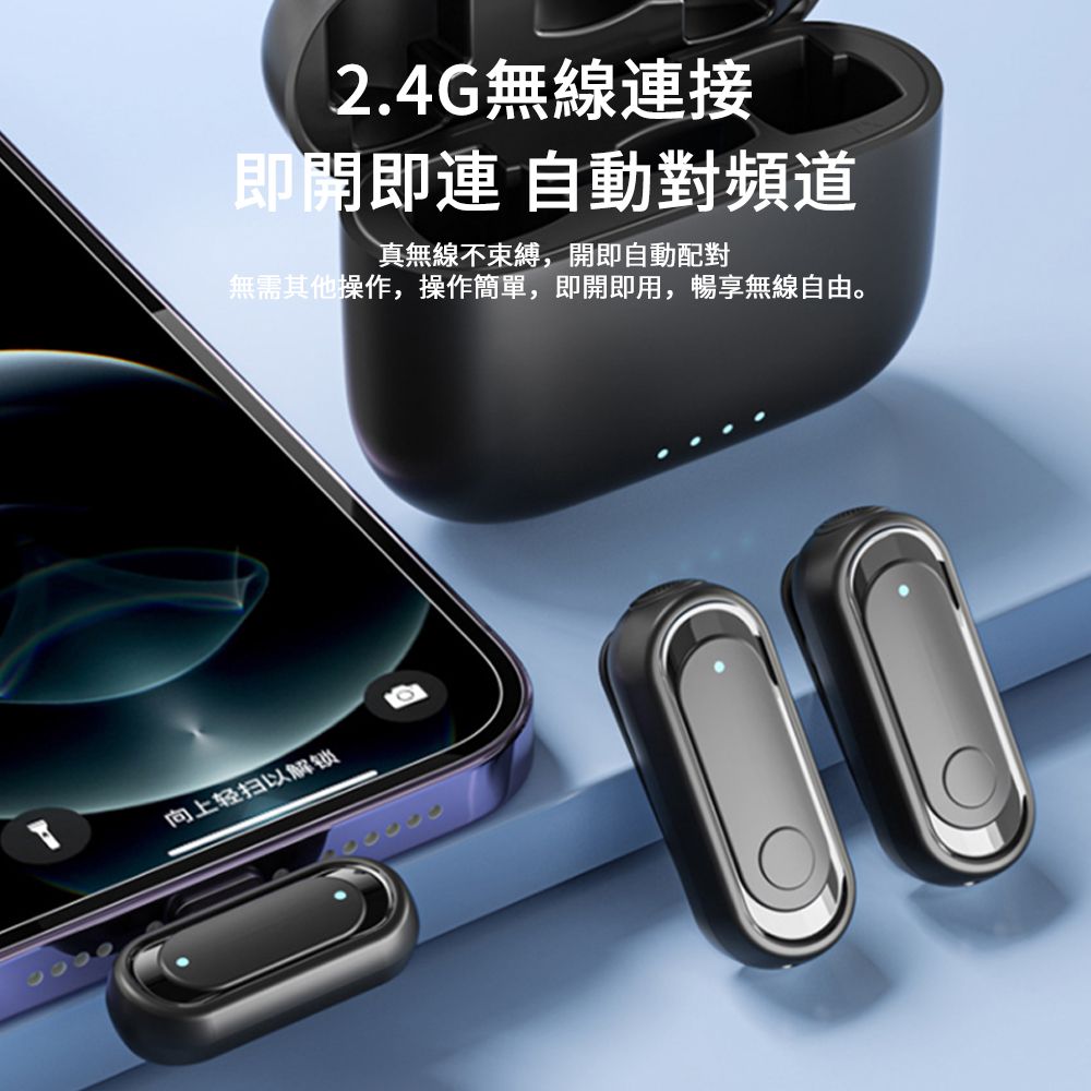  Band 一對二領夾式麥克風 專業無線麥克風 智能降噪 直播神器 領夾麥 TYPE-C/Lightning介面