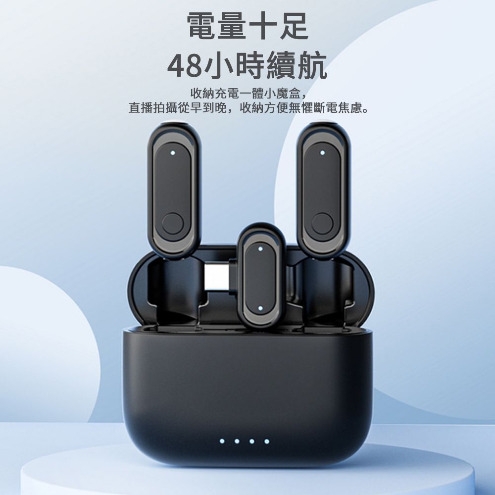  Band 一對二領夾式麥克風 專業無線麥克風 智能降噪 直播神器 領夾麥 TYPE-C/Lightning介面