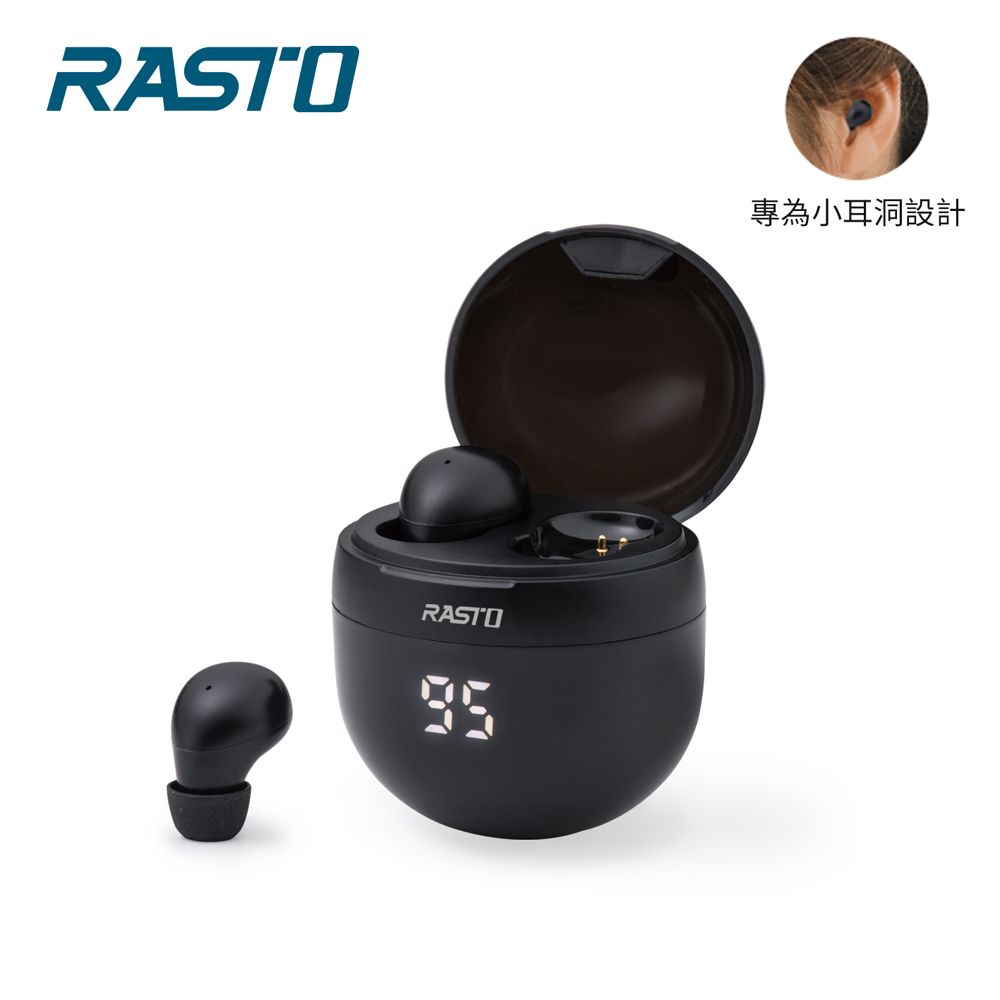 RASTO  RS61 黑曜石小耳洞專用電量顯示真無線藍牙5.3耳機