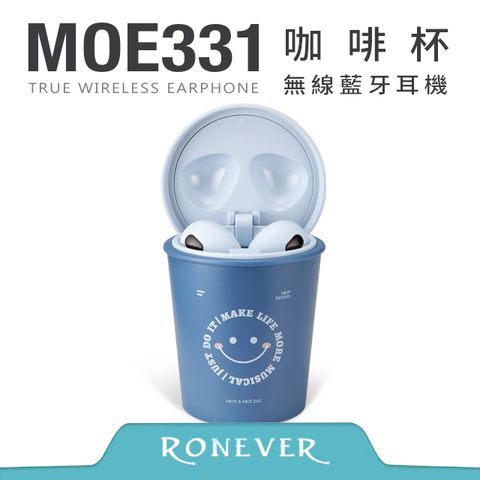 RONEVER 咖啡杯無線藍牙耳機-藍(MOE331)