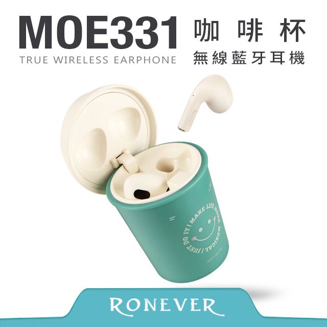 RONEVER  咖啡杯無線藍牙耳機-綠(MOE331)