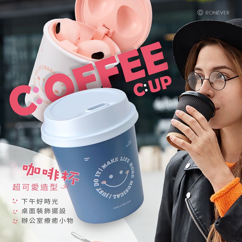 ECOFFEECUPDESIGNLIFEMOREMUSICAL MAK咖啡杯 超可愛造型。下午好時光桌面裝飾擺設辦公室療癒小物HAVE A  RONEVER