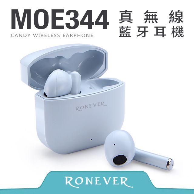 RONEVER  真無線藍牙耳機-藍(MOE344)