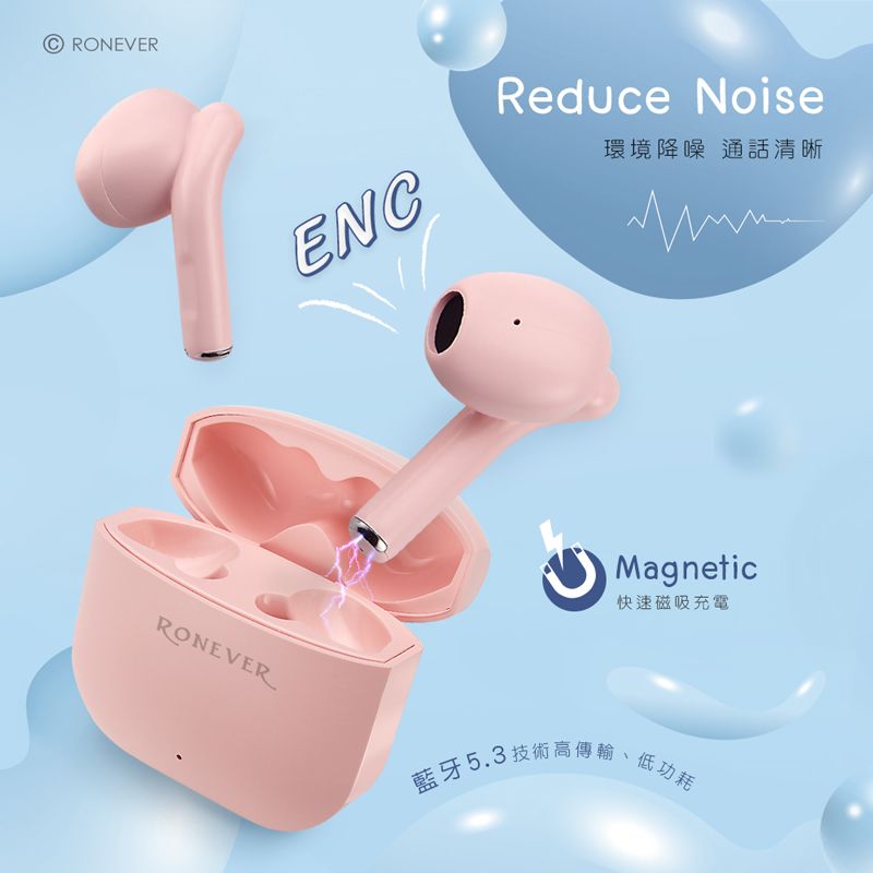 RONEVERENCReduce Noise環境降噪 通話清晰Magnetic快速磁吸充電RONEVER藍牙5.3技術高傳輸低功耗、