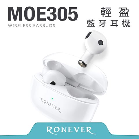 RONEVER 輕盈藍牙耳機(MOE305)