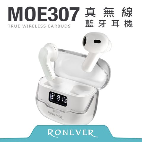 RONEVER CRYSTAL無線藍牙耳機-白(MOE307)