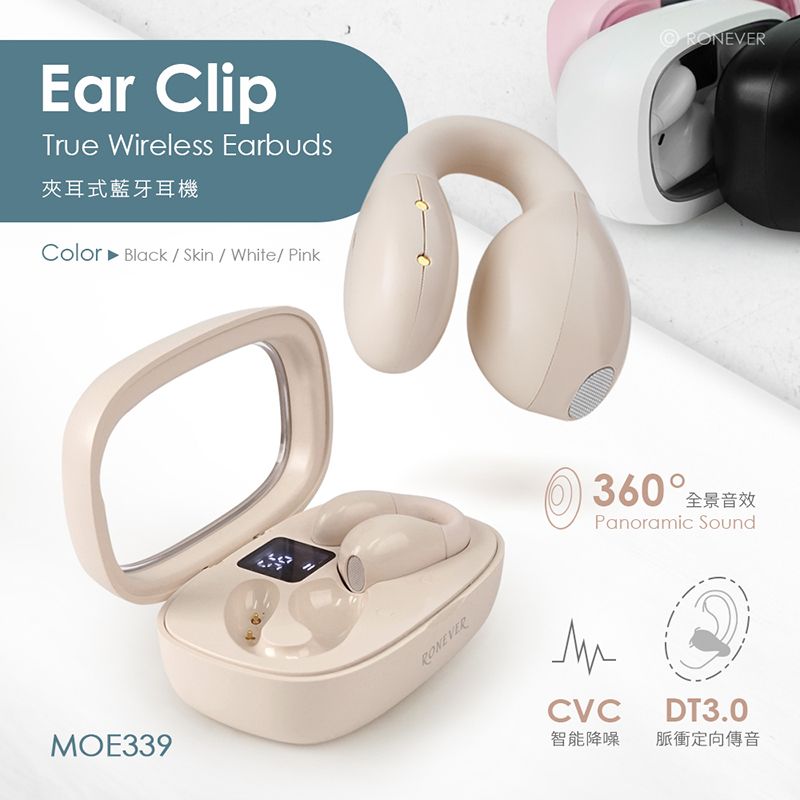 ClipTrue Wireless Earbuds耳式藍牙耳機Color BlackSkin/White/PinkMOE339RONEVERRONEVER360 ° 全景音效Panoramic SoundCVC智能降噪DT3.0脈衝定向傳音