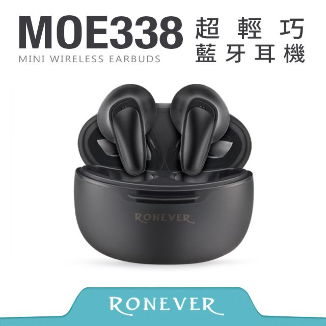 RONEVER  超輕巧藍牙耳機-黑(MOE338)