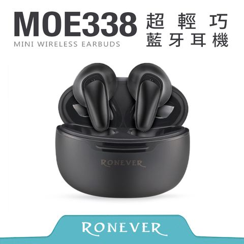 RONEVER 超輕巧藍牙耳機-黑(MOE338)