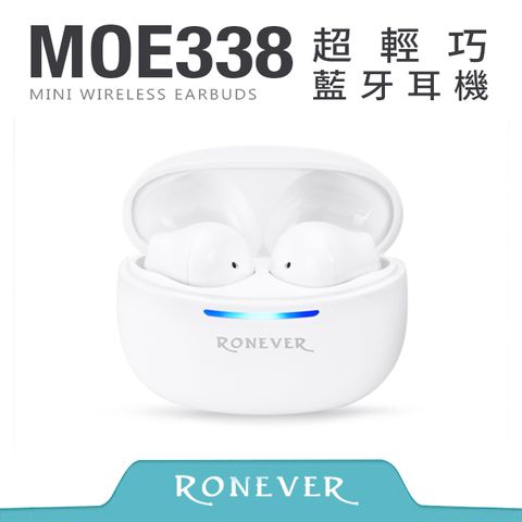 RONEVER 超輕巧藍牙耳機-白(MOE338)