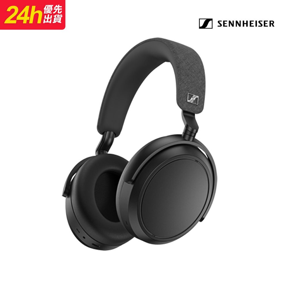 森海塞爾Sennheiser MOMENTUM 4 Wireless 黑色主動降噪耳罩式藍牙耳機