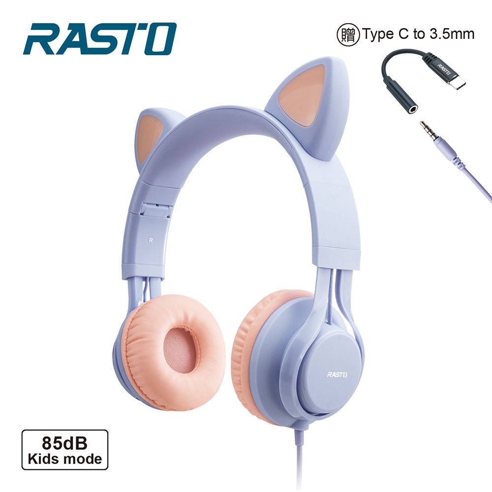 RASTO  RS55 萌貓頭戴式兒童耳機