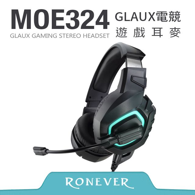 RONEVER  GLAUX電競遊戲耳麥 (MOE324)