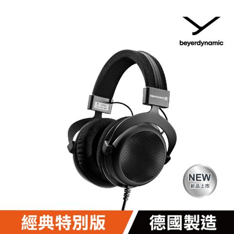 beyerdynamic DT 880 BLACK SPECIAL EDITION 有線頭戴式耳機 夜霧黑
