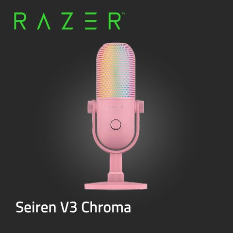 RAZER 雷蛇 Seiren V3 Chroma 魔音海妖 V3 幻彩版麥克風 - 粉色