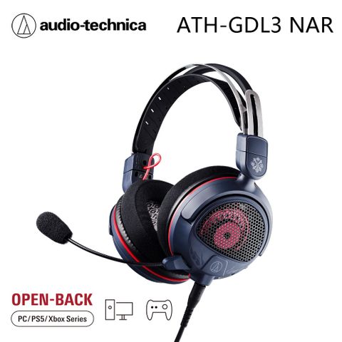 audio-technica 鐵三角 ATH-GDL3 NAR 遊戲專用開放式耳機麥克風組