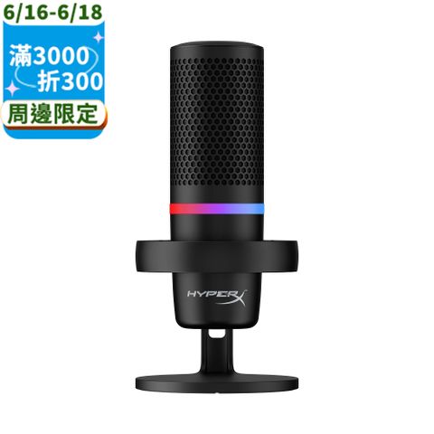 HyperX DUOCAST RGB USB 電容式麥克風
