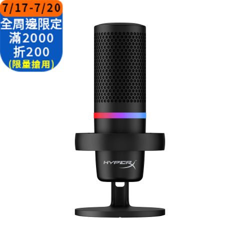 HyperX DUOCAST RGB USB 電容式麥克風