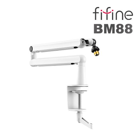 FIFINE BM88 麥克風桌夾懸臂式支架-白色