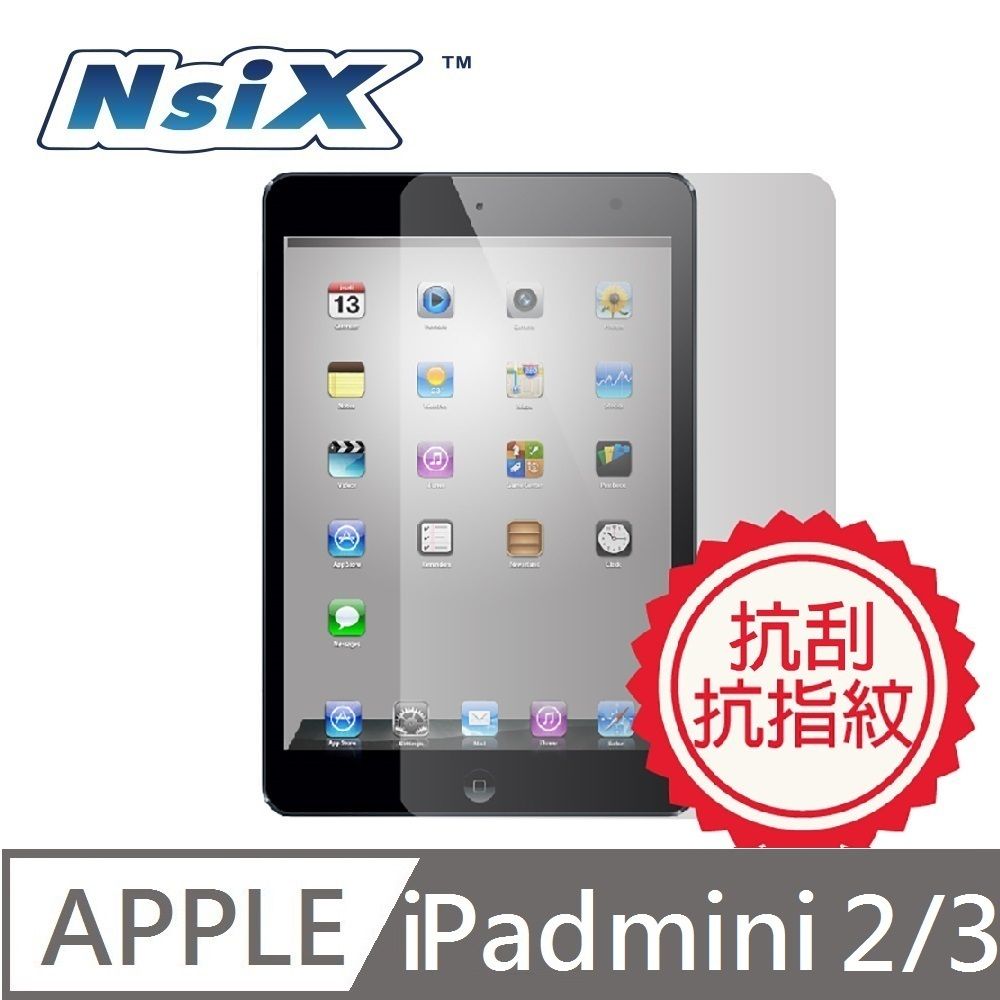 Nsix 晶亮抗刮易潔保護貼 7.9吋 iPad mini 1/2/3代專用