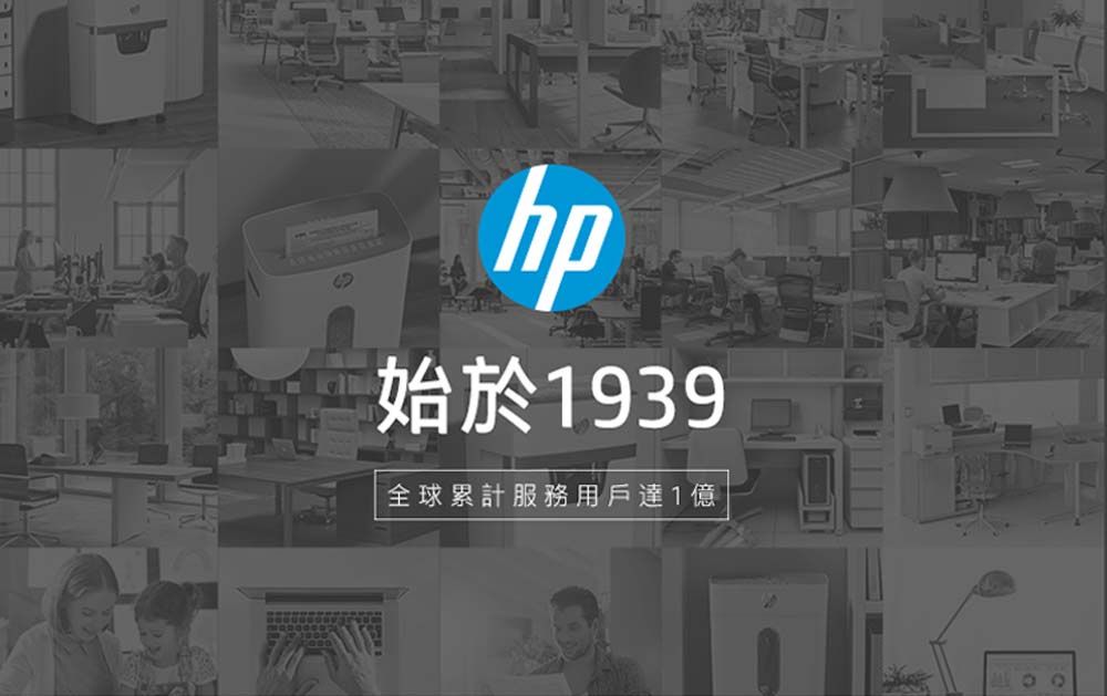 hp始於1939全球累計服務用戶達1億