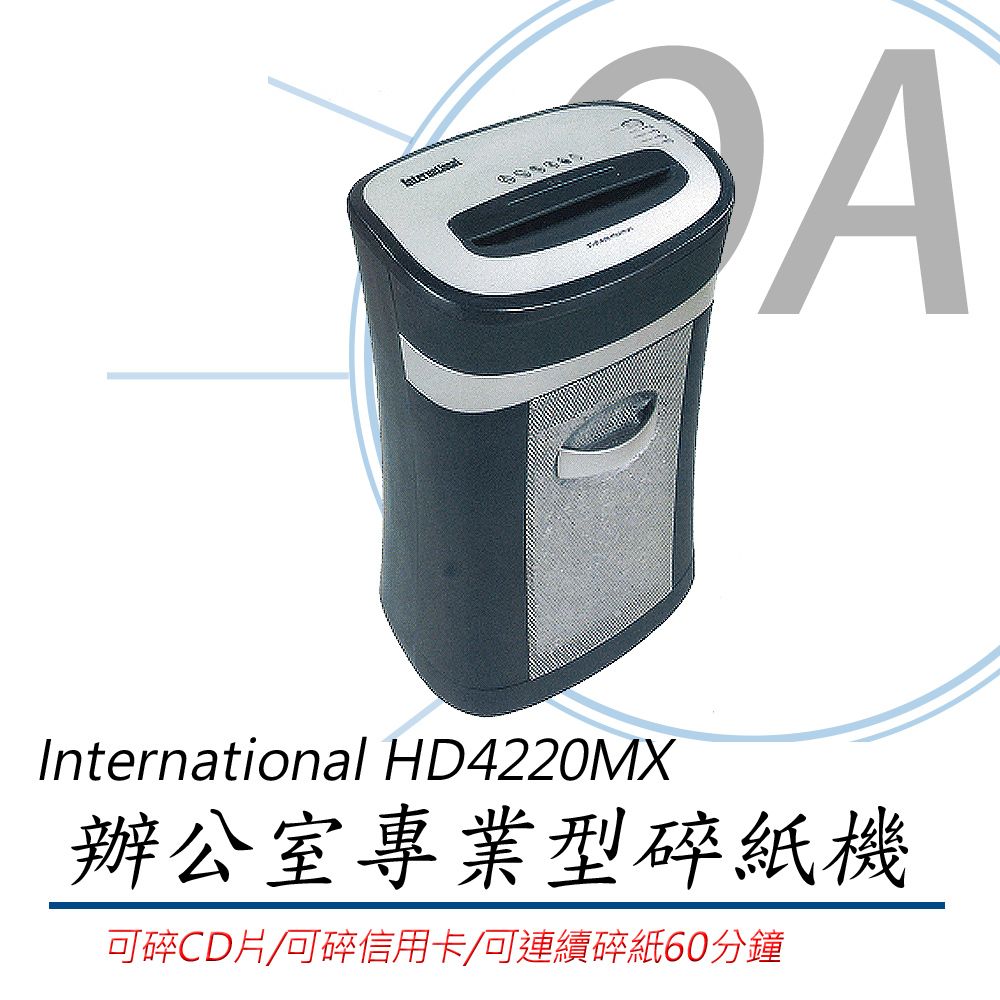 International HD4220MX / hd4220 辦公室專用 18張 短碎型 碎紙機 36L