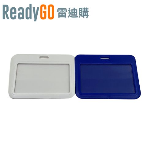 【ReadyGO雷迪購】超實用生活必備小物-PP防潑水各式標準卡片通用橫式卡套(2入裝)