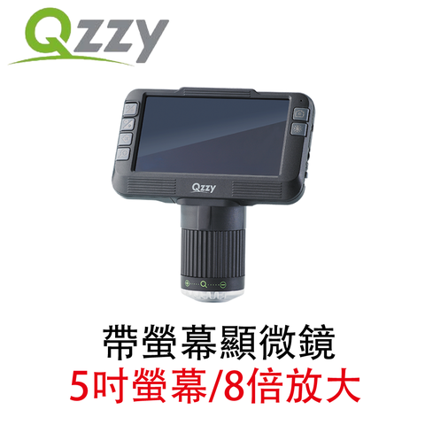 QZZY PMC-1122 帶螢幕顯微鏡(3x-8x)送專用金屬支架