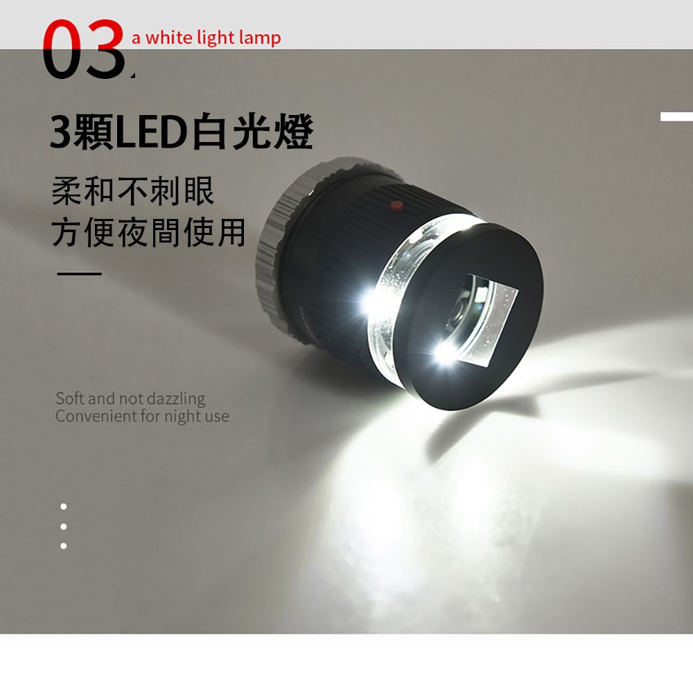 03a white light lamp3顆LED白光燈柔和不刺眼方便夜間使用Soft and not dazzlingConvenient for night use