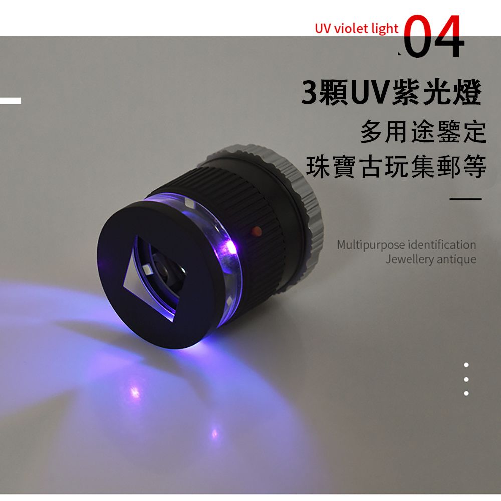 UV violet light043顆UV紫光燈多用途鑒定珠寶古玩集郵等Multipurpose identificationJewellery antique