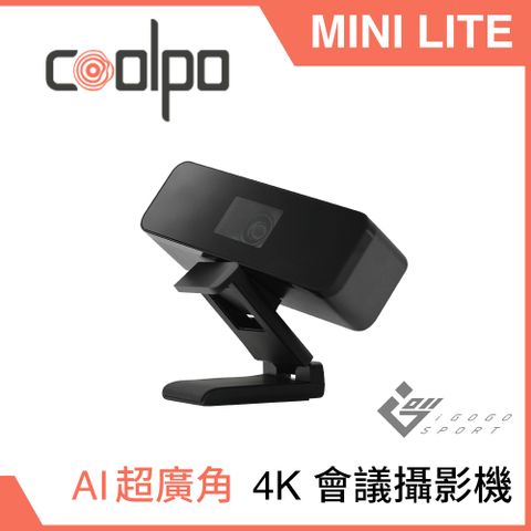 4K即時自動追蹤網路攝影機Coolpo MINI LITE AI 超廣角4K網路視訊會議攝影機
