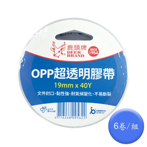 DEER BRAND 鹿頭牌 大管芯OPP超透明文具膠帶18/19mm(36.4M)/6卷/組