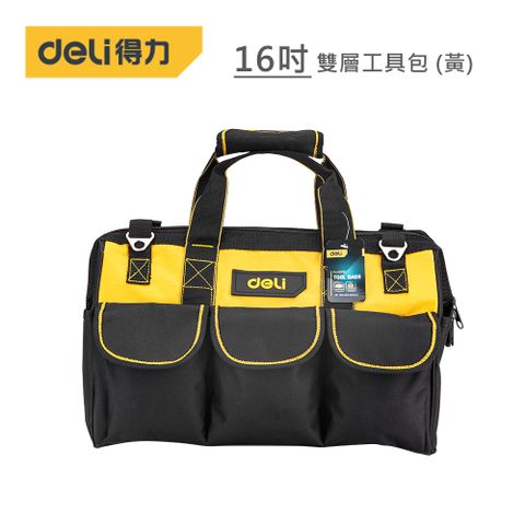 Deli 得力 工具 16吋 雙層工具包 (黃)