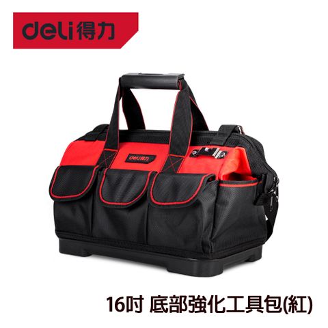 Deli 得力 工具 16吋 底部強化工具包(紅)