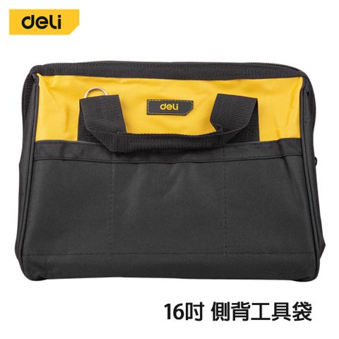 Deli 得力 工具 16吋 側背工具袋