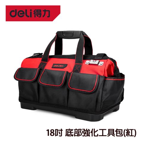 Deli 得力 工具 18吋 底部強化工具包(紅)